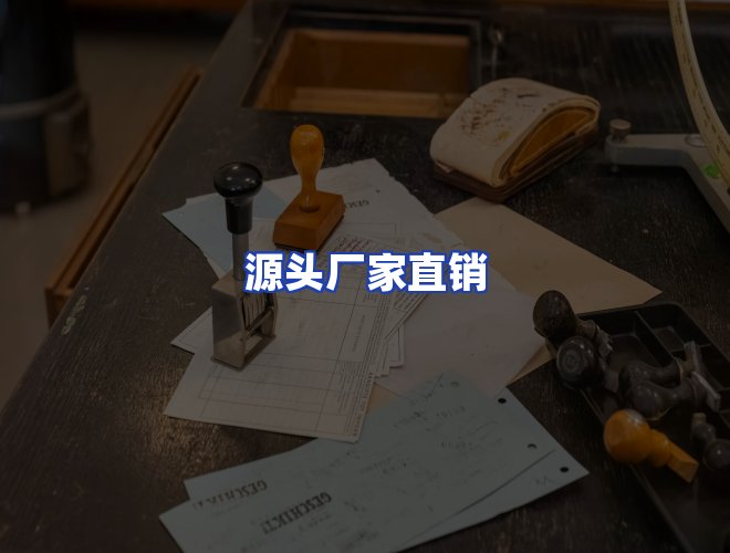 专业团队